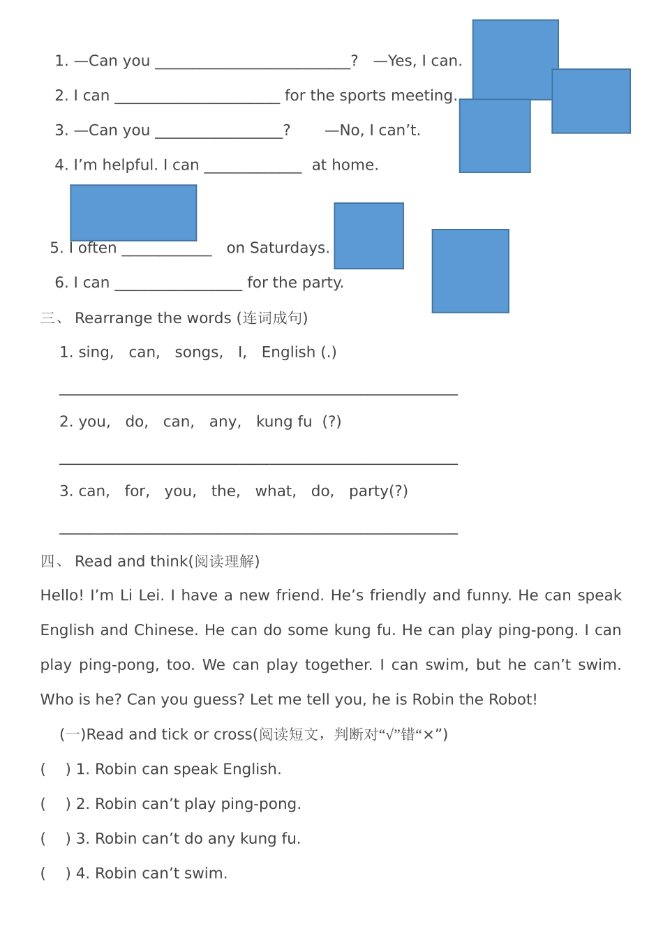 小学PEP五年级英语第四单元测试题2 _第2页