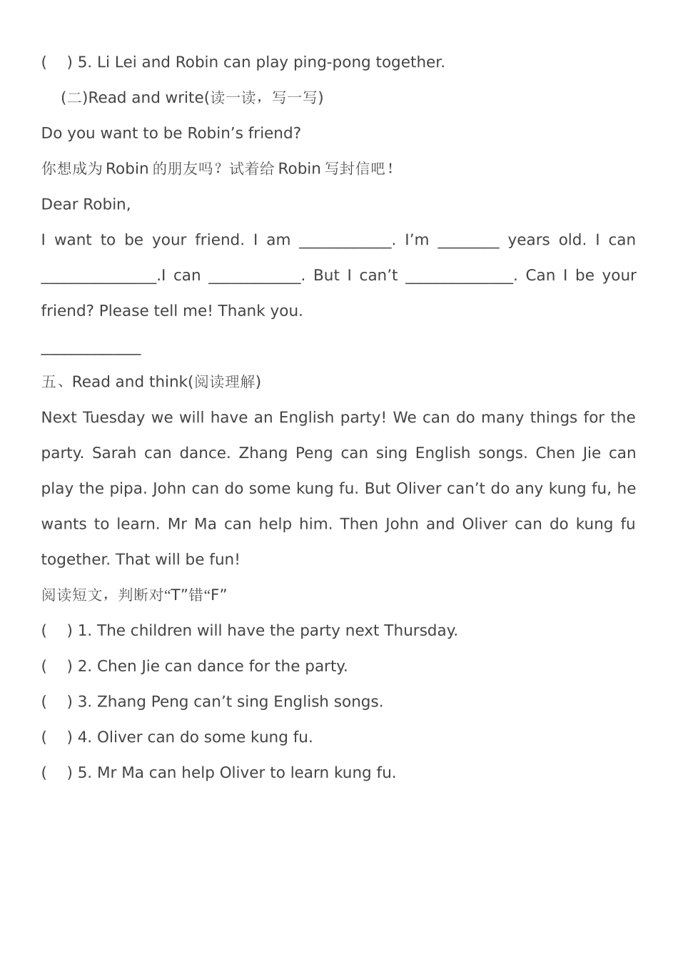 小学PEP五年级英语第四单元测试题2 _第3页