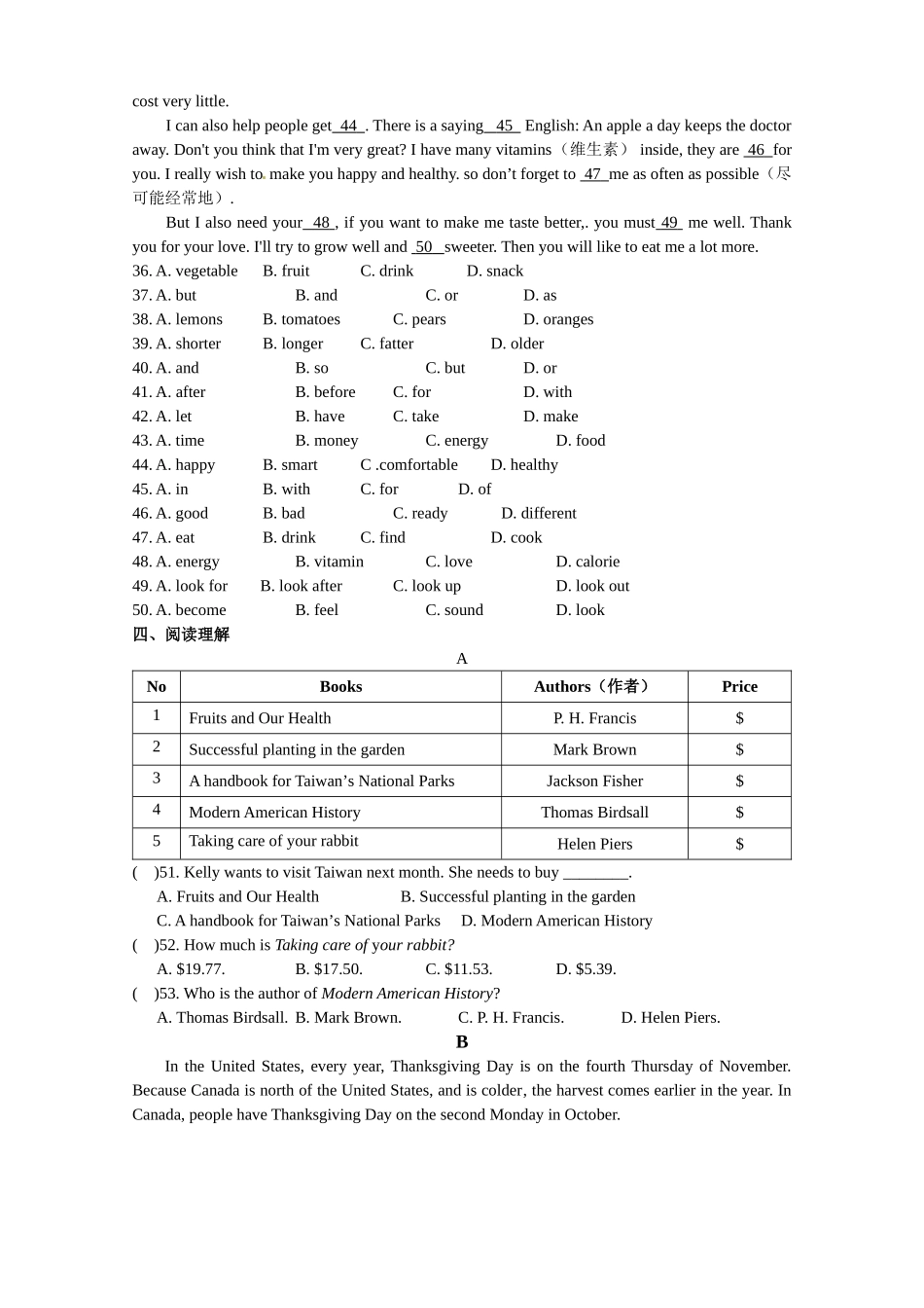 扬州市邗江区杨寿学校七年级12月月考英语试题 _第2页