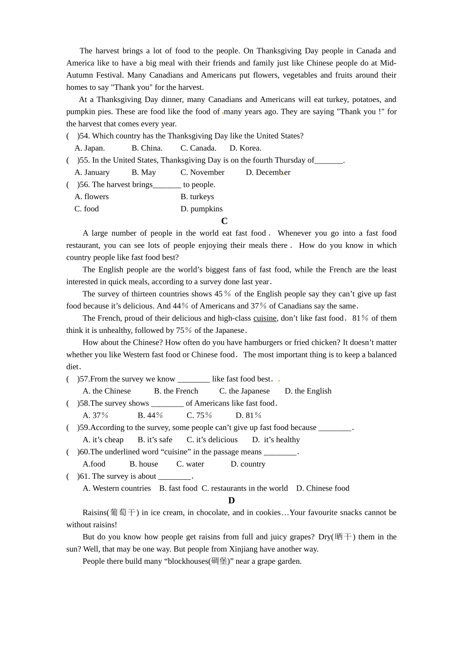 扬州市邗江区杨寿学校七年级12月月考英语试题 _第3页