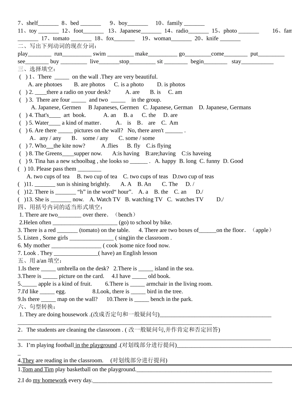 小升初英语一般现在时现在进行时冠词习题2 _第2页
