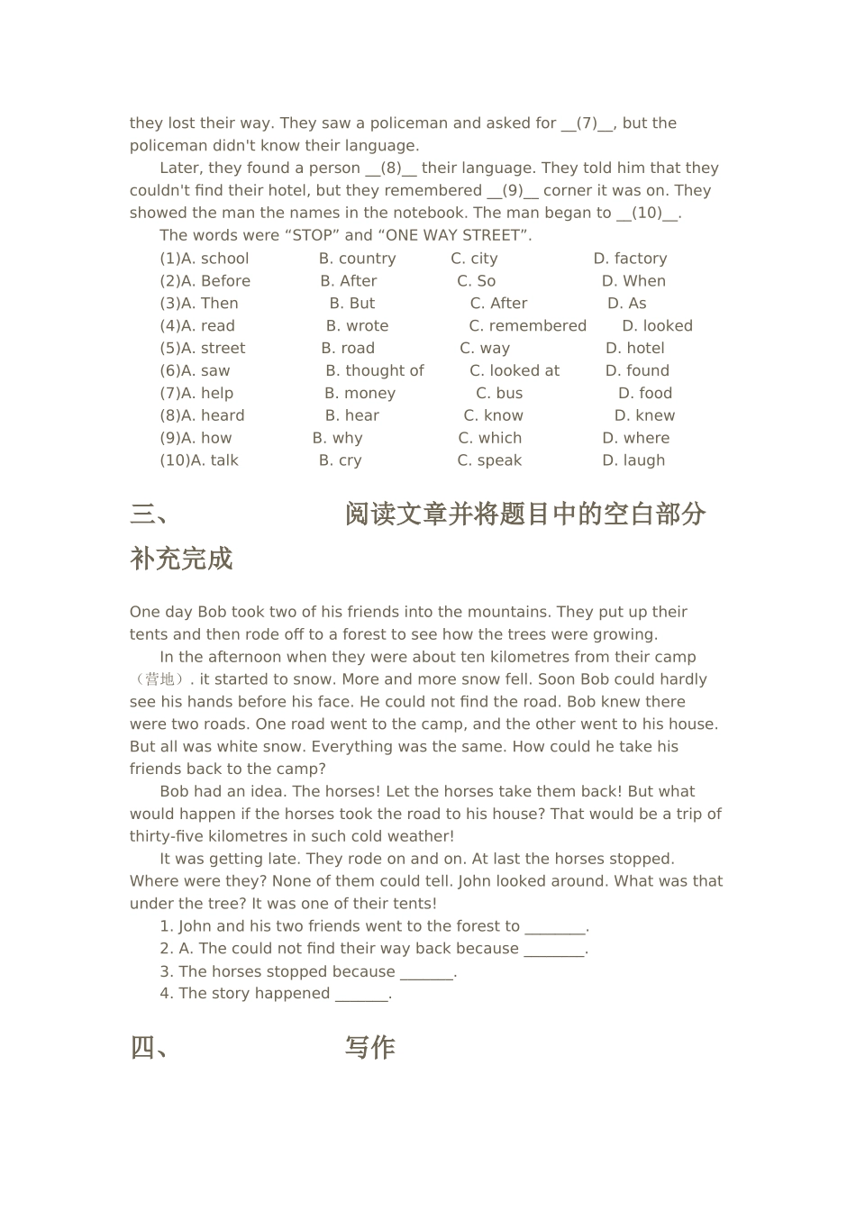 新目标英语九年级上册Unit7试卷42 _第2页