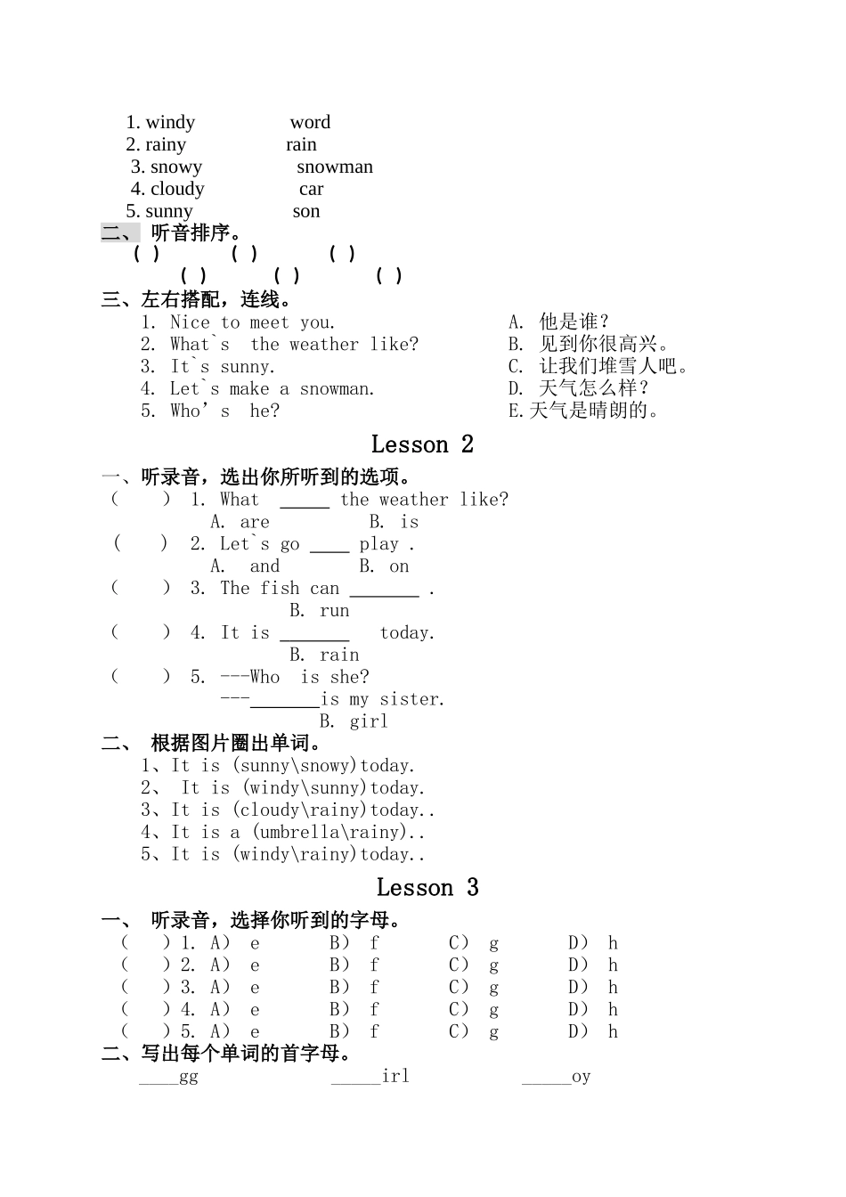 新起点英语二年级下册Unit 2 Weather练习题2 _第2页