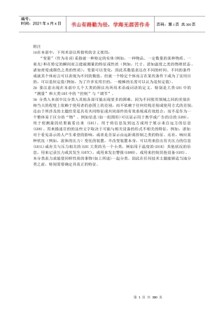 G——物理-邮件服务器登录