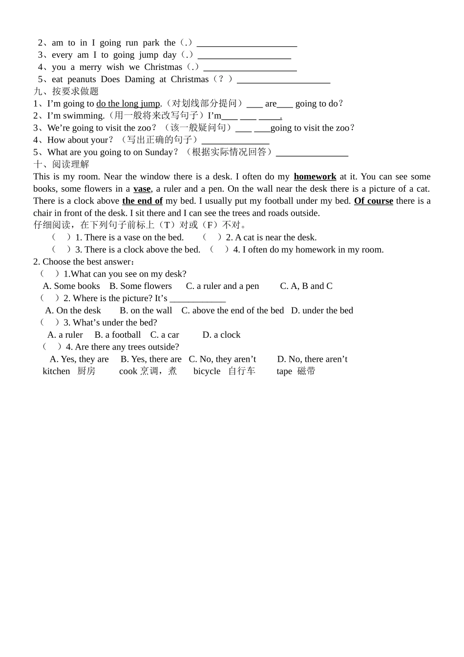 外研版小学四年级英语上册910模块测试题 _第2页