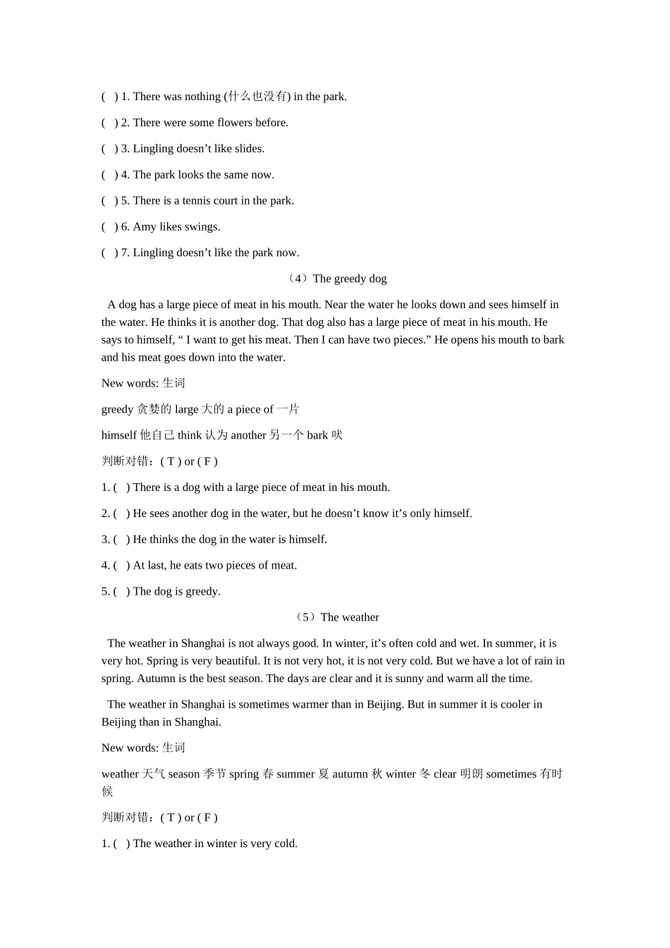 外研版六年级英语毕业复习阅读理解专项练习题2 _第2页