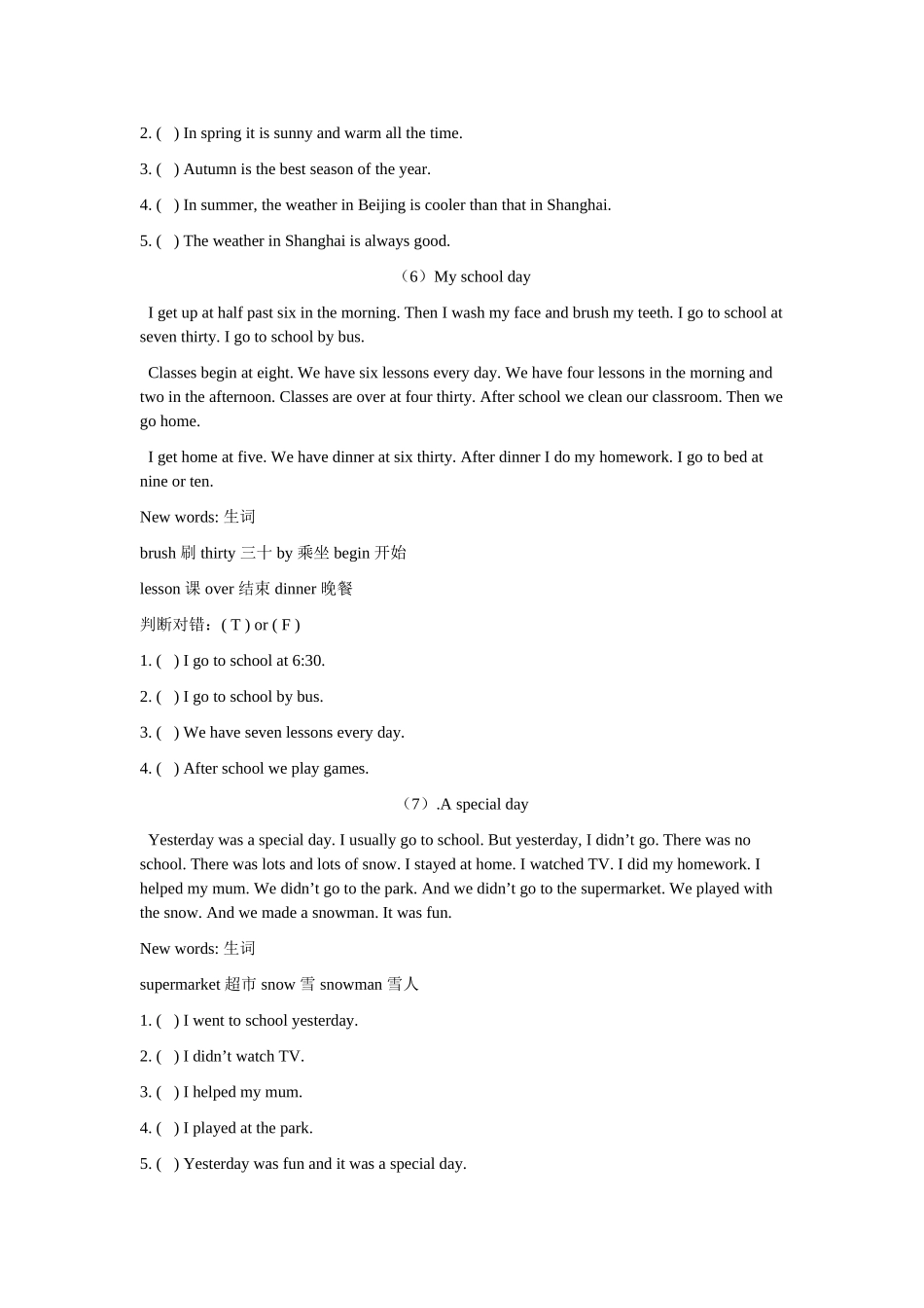 外研版六年级英语毕业复习阅读理解专项练习题2 _第3页