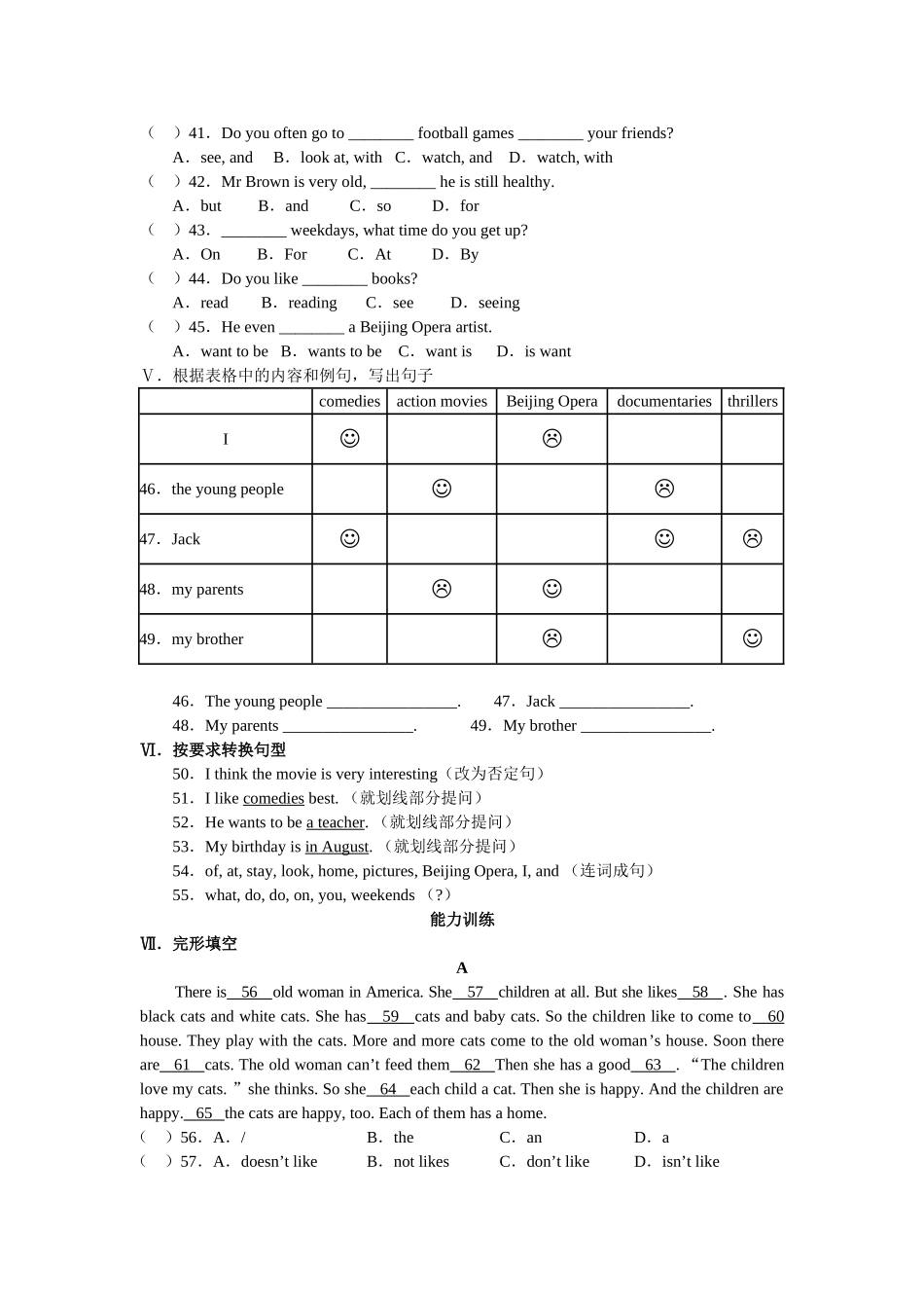 新目标英语七年级上学期310单元测试试卷11 _第2页