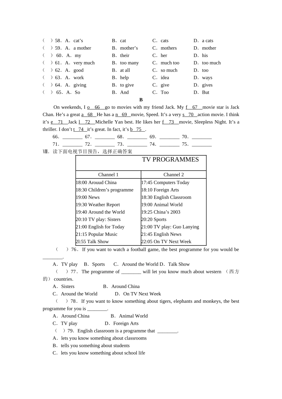 新目标英语七年级上学期310单元测试试卷11 _第3页