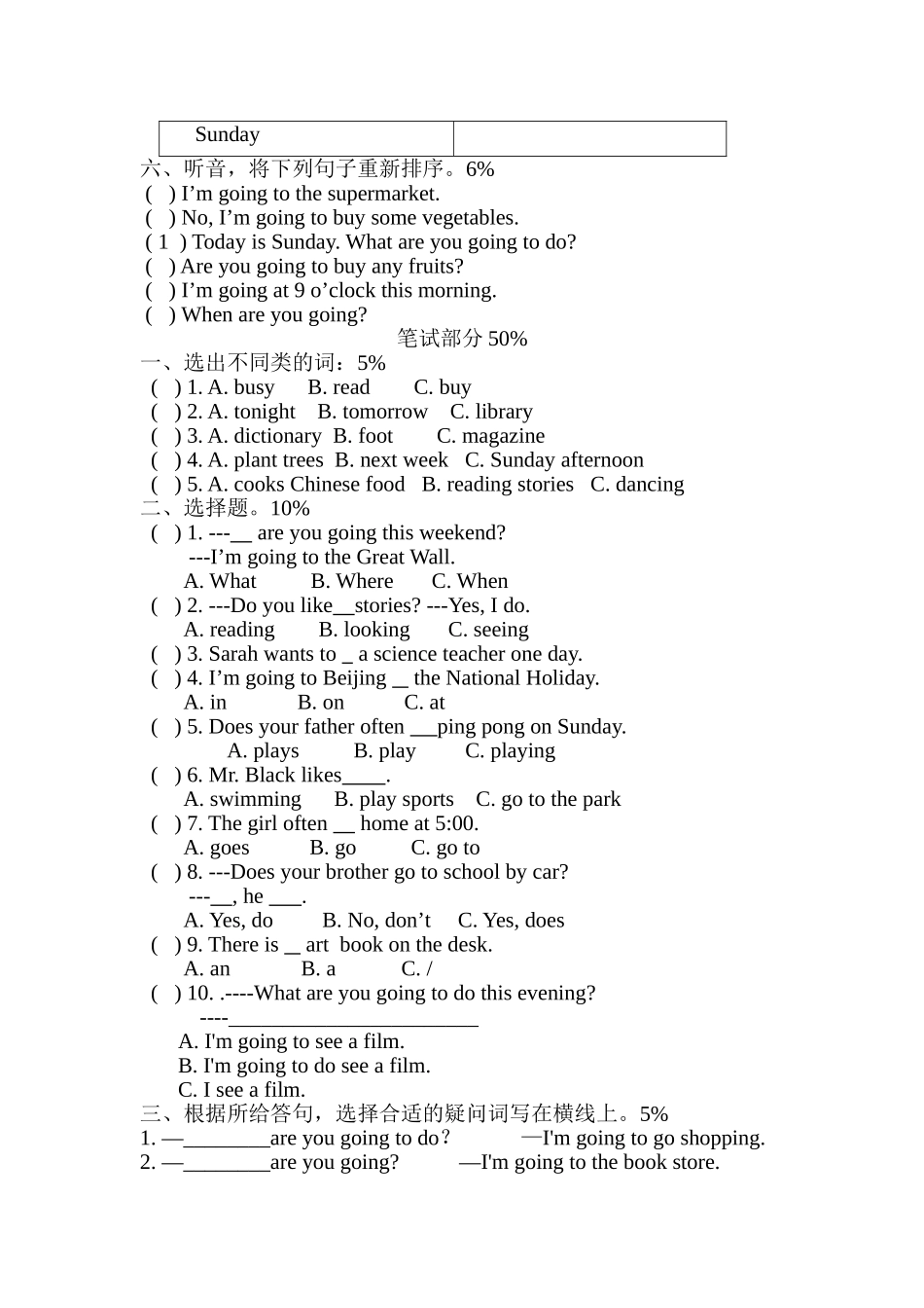 新版pep小学英语六年级上册unit34测试卷 _第2页