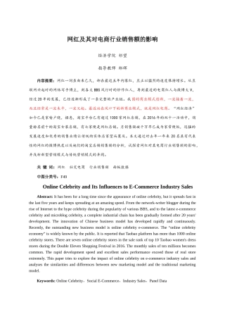 网红  刘佳 3K 标红 