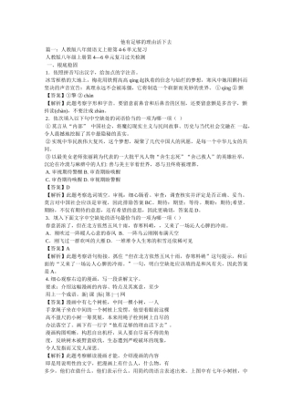 他有足够的理由活下去 