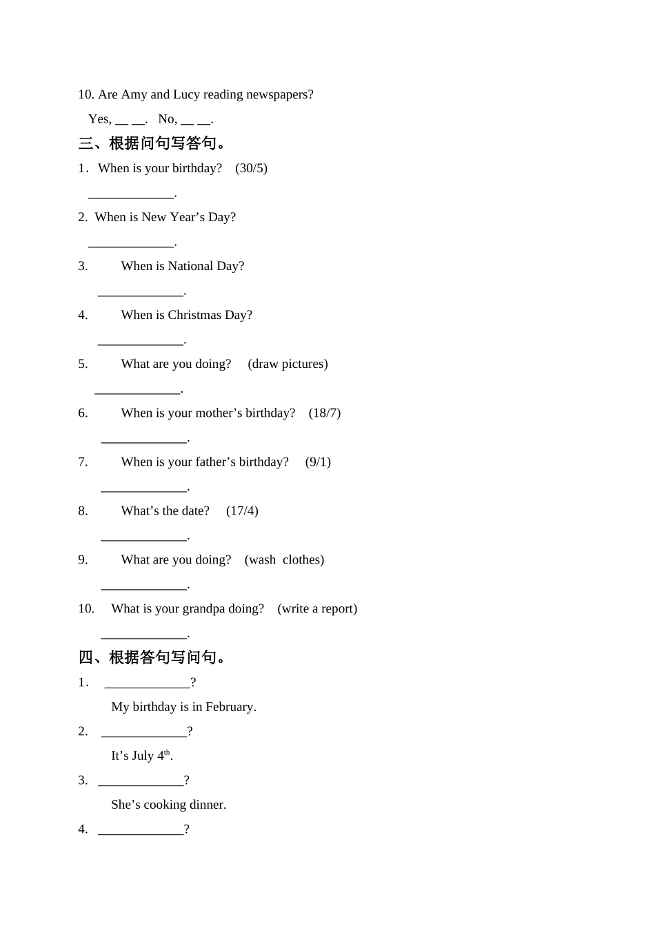 五年级英语下册34单元语法复习题2 _第2页