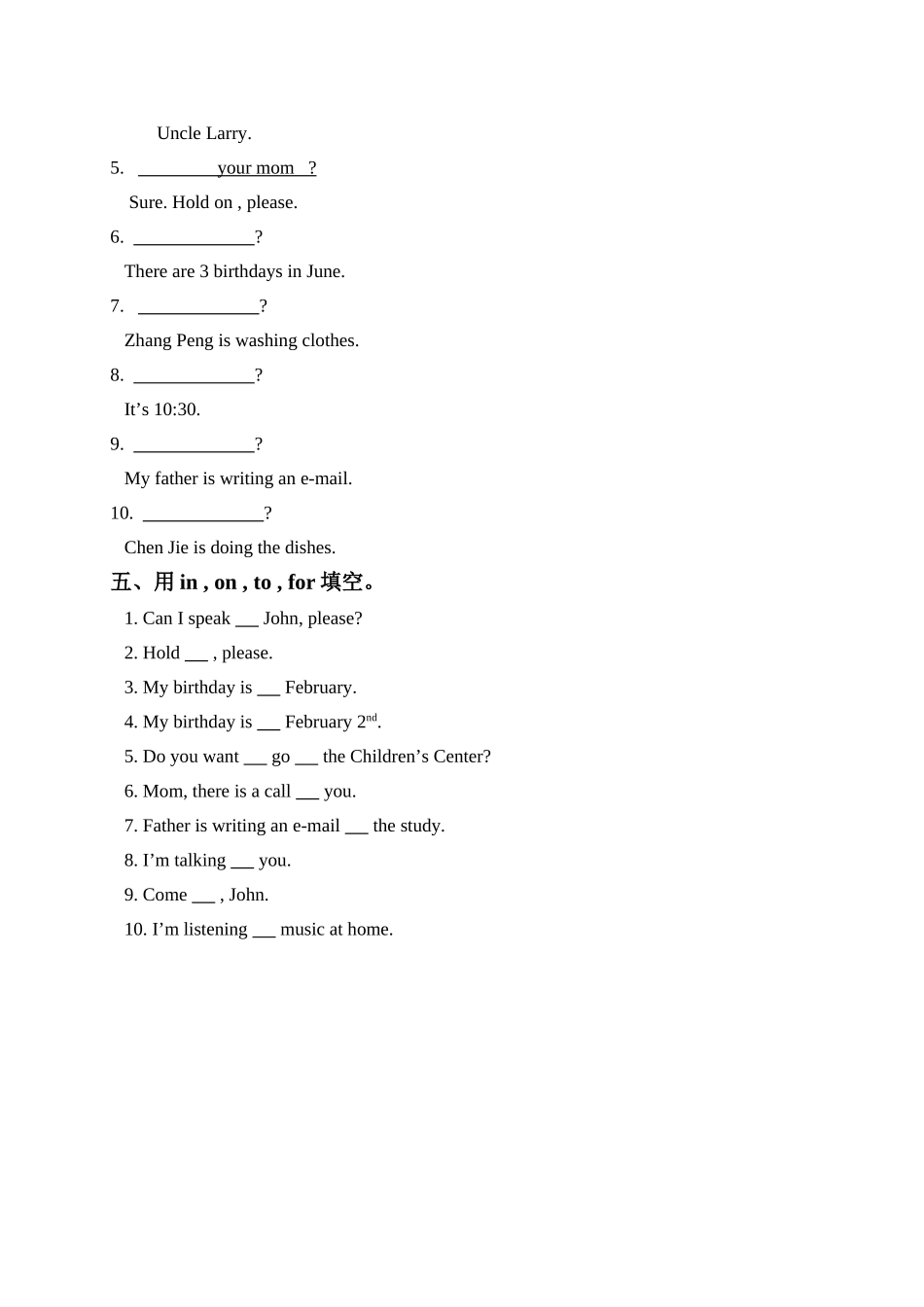 五年级英语下册34单元语法复习题2 _第3页