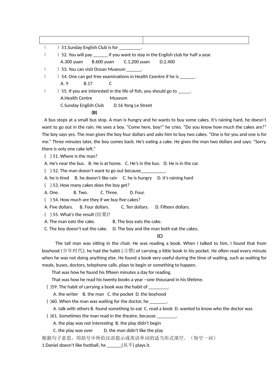 新译林英语小升初英语模拟测试题2 _第3页