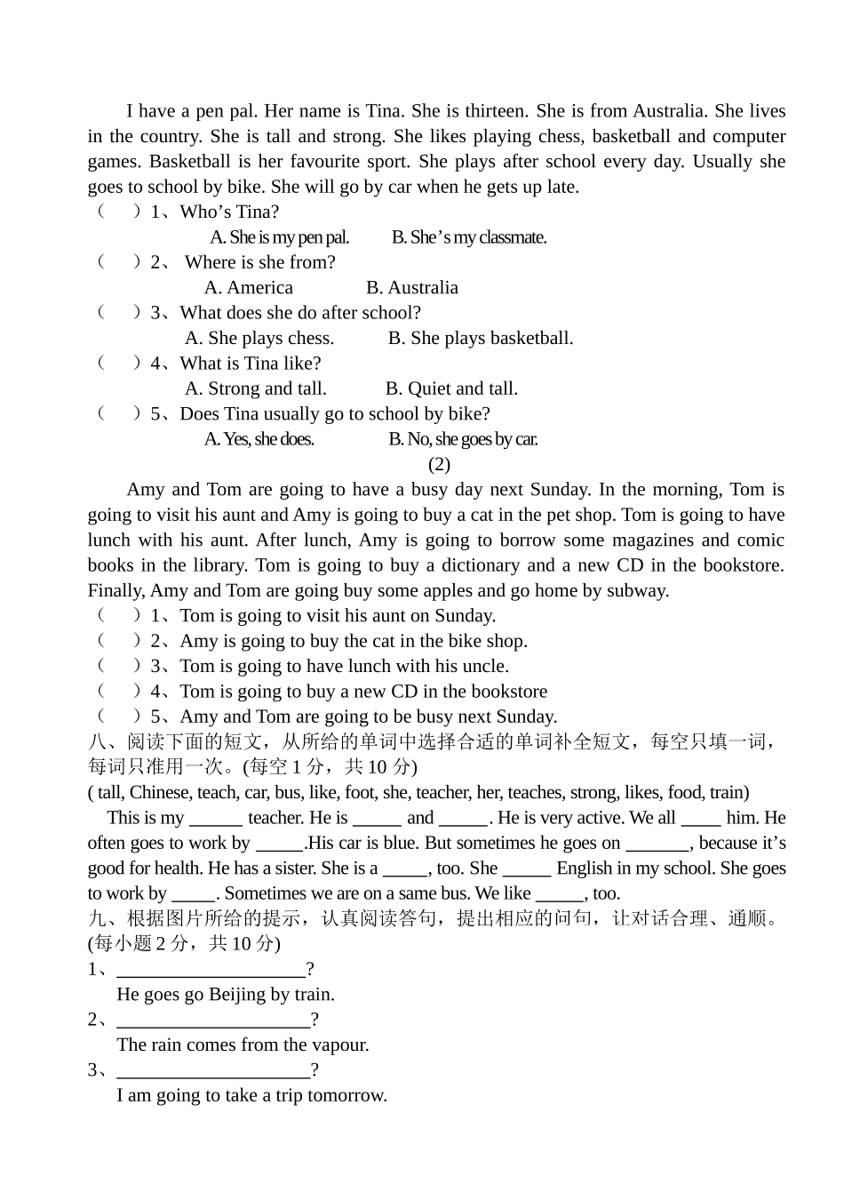 小学六年级英语上册练习题听力及答案 _第3页