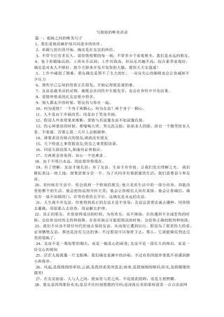 写姐妹的唯美语录 