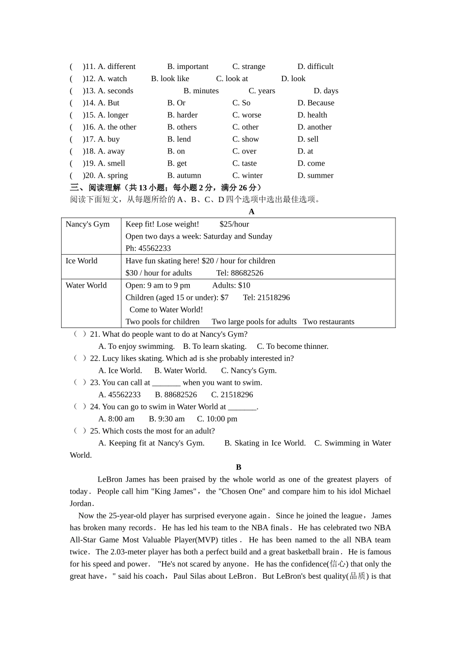外研社英语八年级上学期第三模块检测题及答案2 _第2页