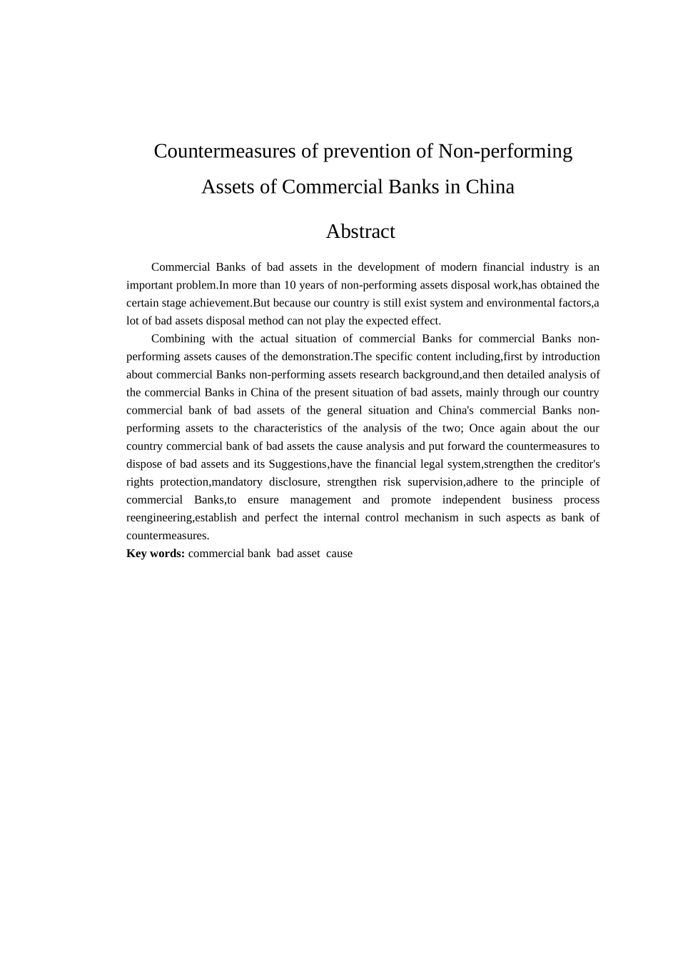 我国商业银行不良资产现状、成因以及防范对策 _第3页