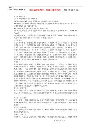 js服务项目介绍（你懂得）