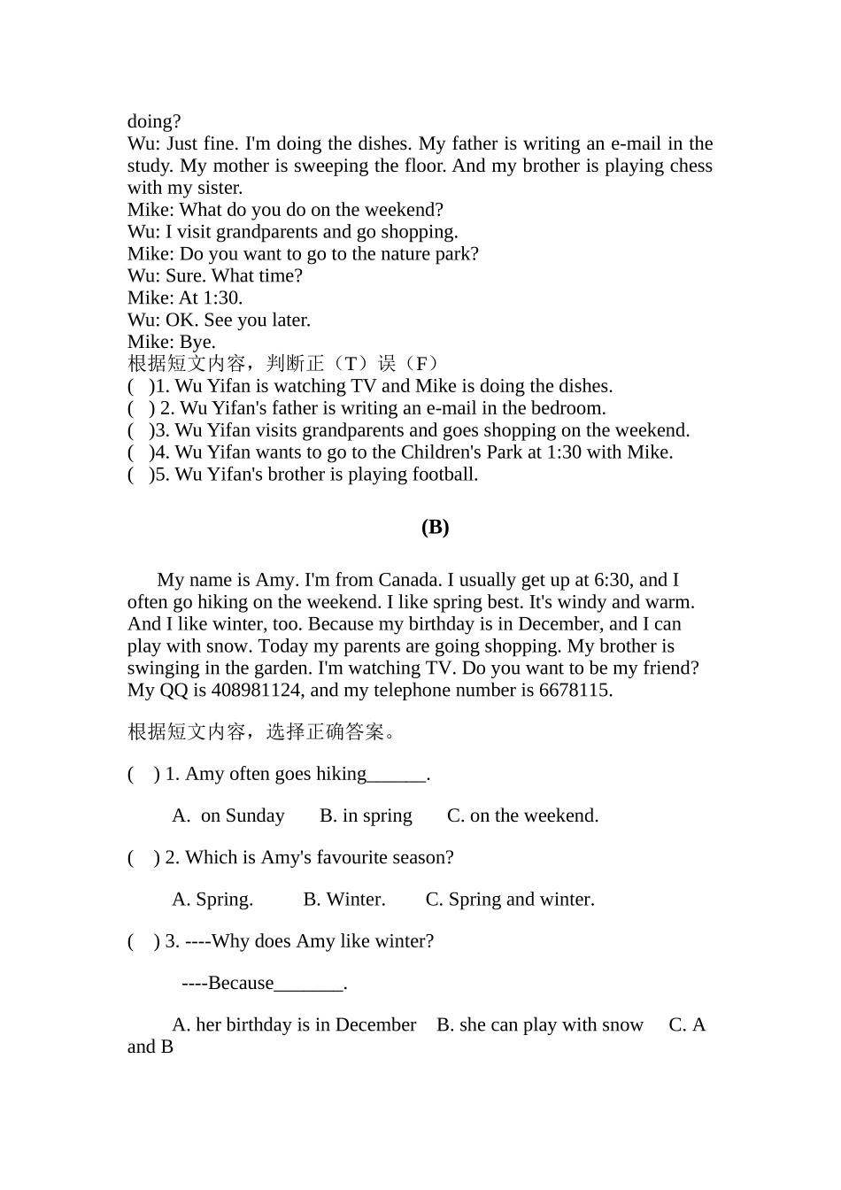五年级英语下册笔试复习题2 _第2页