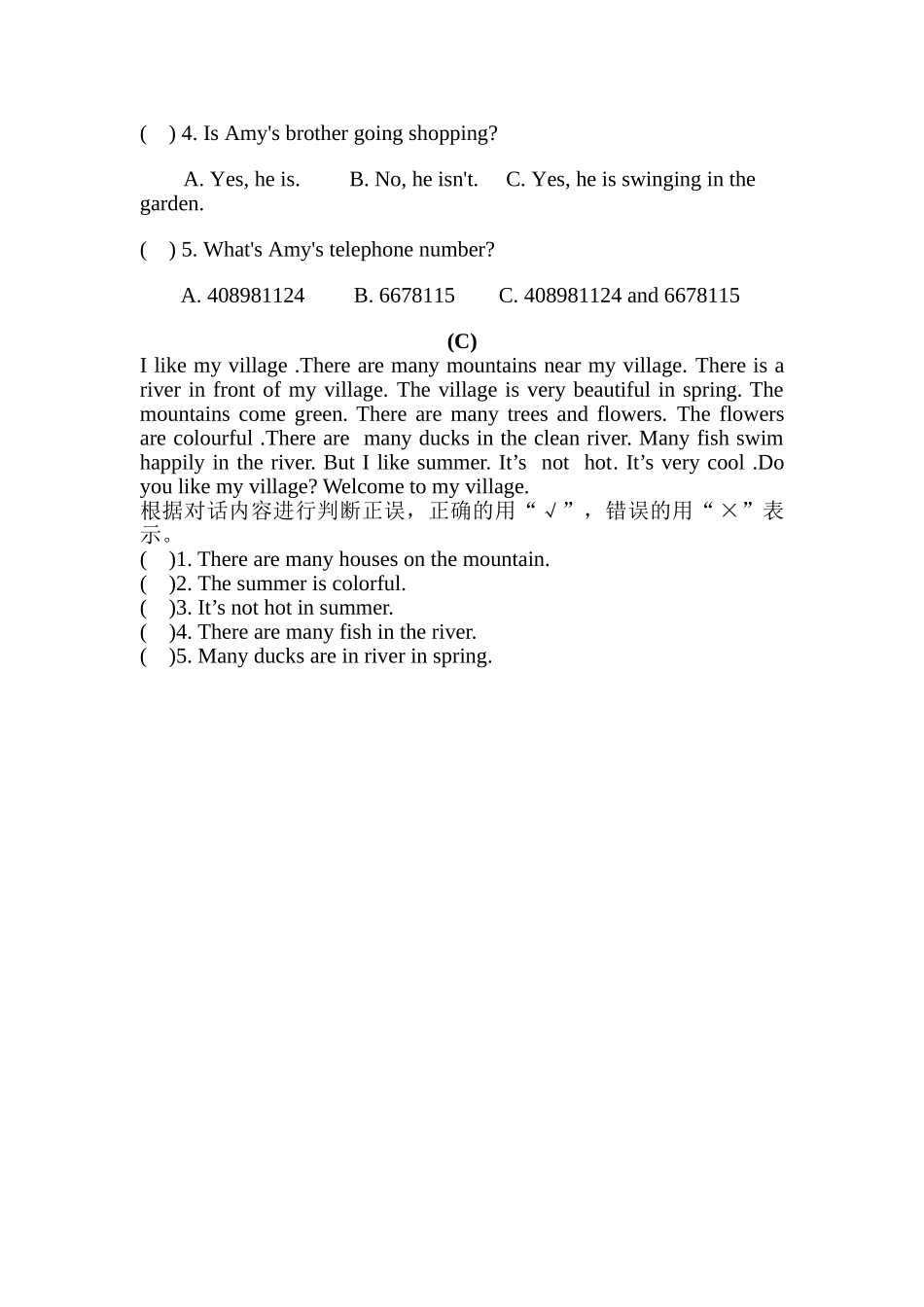 五年级英语下册笔试复习题2 _第3页
