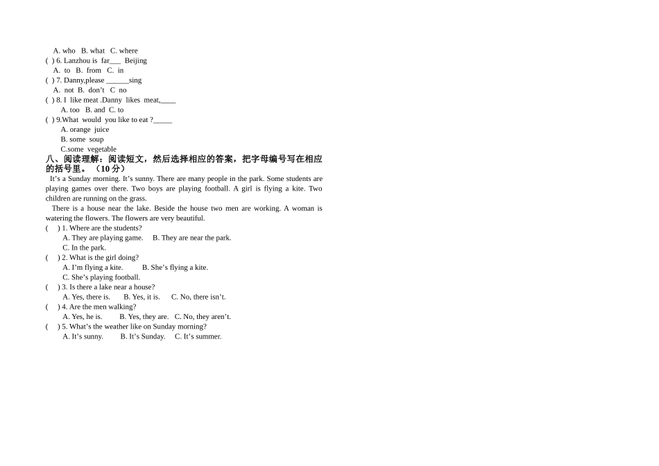 五年级英语上册unit4测试题及答案冀教版 _第2页