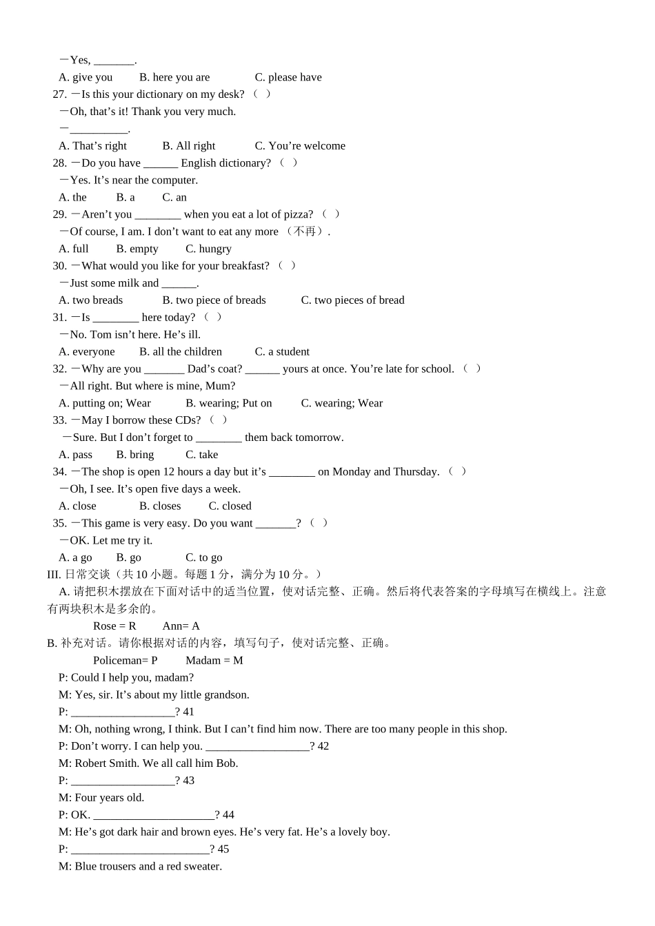 新目标初一下英语期中考试题及答案2 _第2页