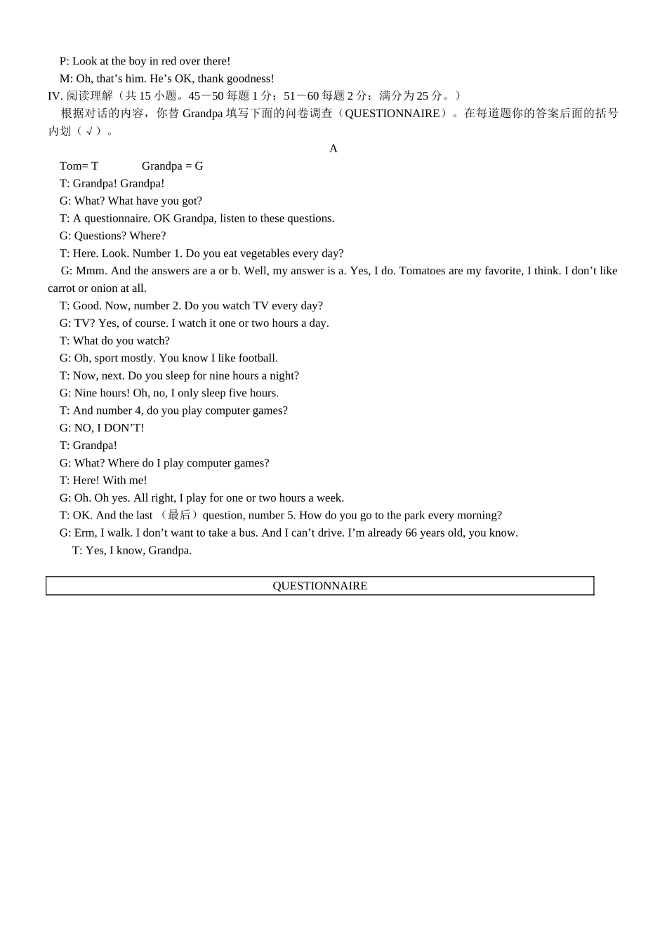 新目标初一下英语期中考试题及答案2 _第3页