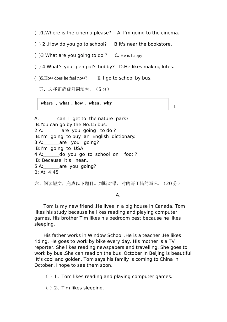 新版pep小学英语六年级上册期末综合试题2 _第3页