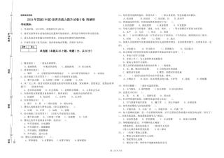2024年四级保育员能力提升试卷D卷-附解析