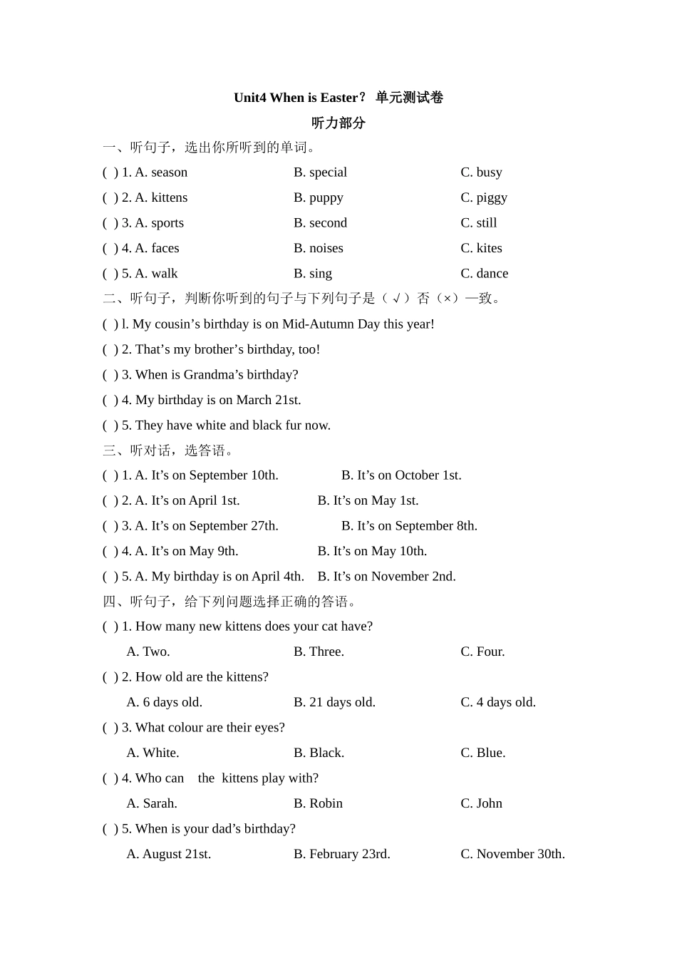 五年级下册Unit4 When is Easter单元测试题及答案2 _第1页