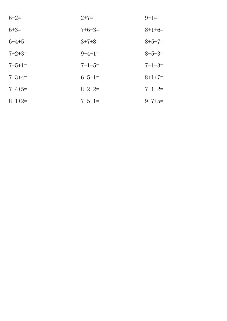 一年级数学下册计算能力竞赛试卷人教版 _第2页
