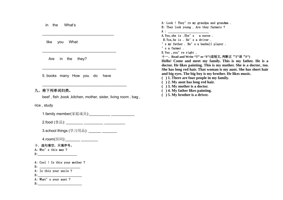 四年级英语上册期末试题2 _第2页