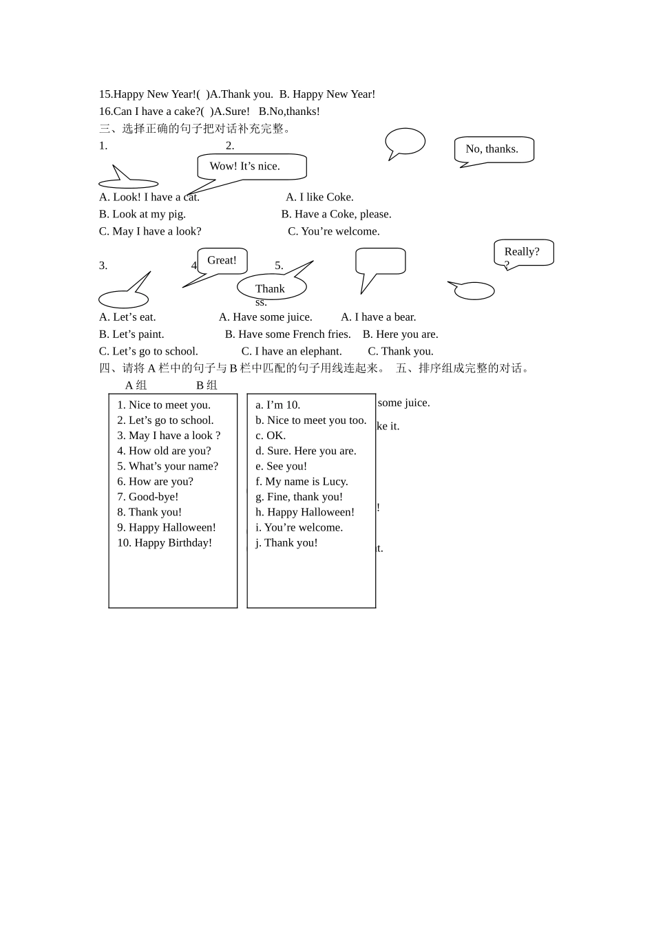 小学三年级英语上册句型练习题2 _第2页