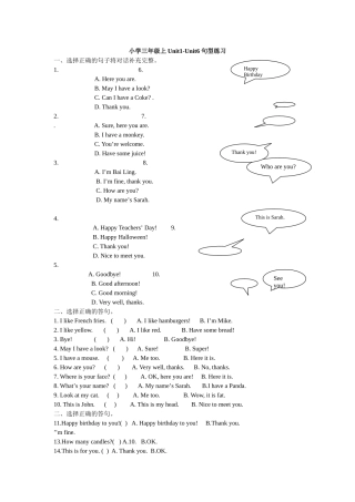 小学三年级英语上册句型练习题2 
