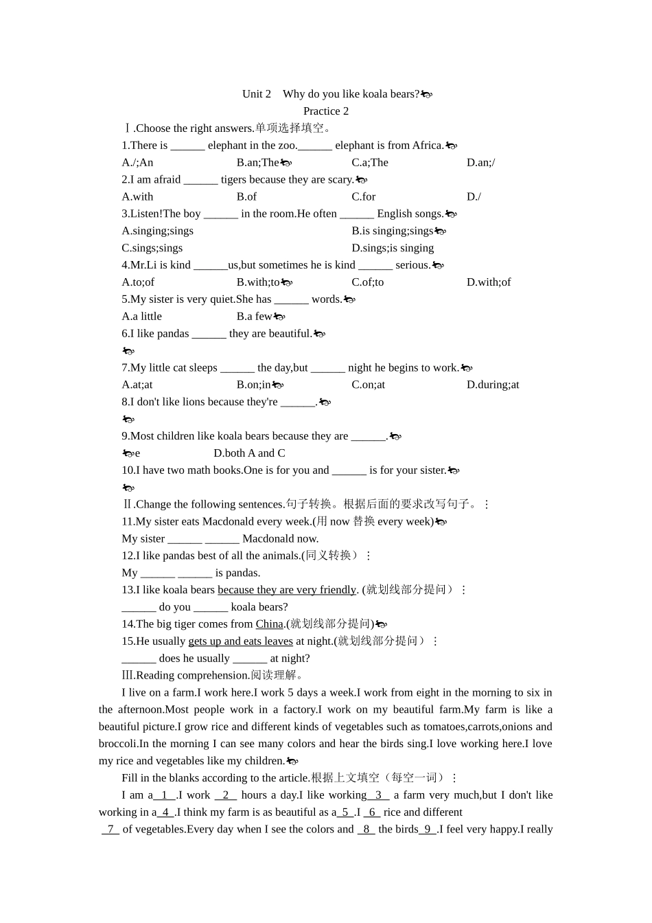 新目标英语七下全册课堂15分钟练习提高作业及答案27 _第1页