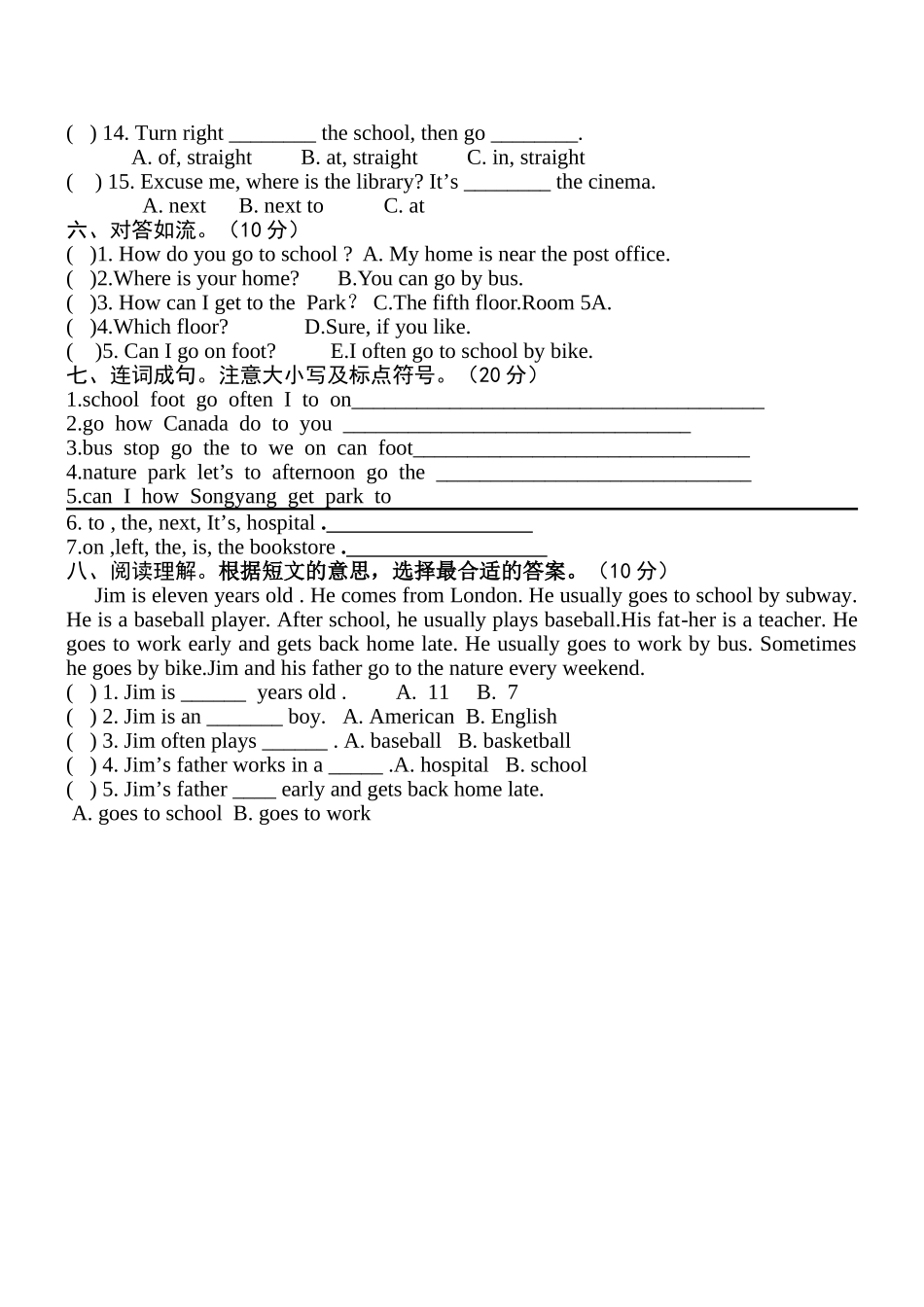 新版pep六年级英语上册12单元测试题2 _第2页