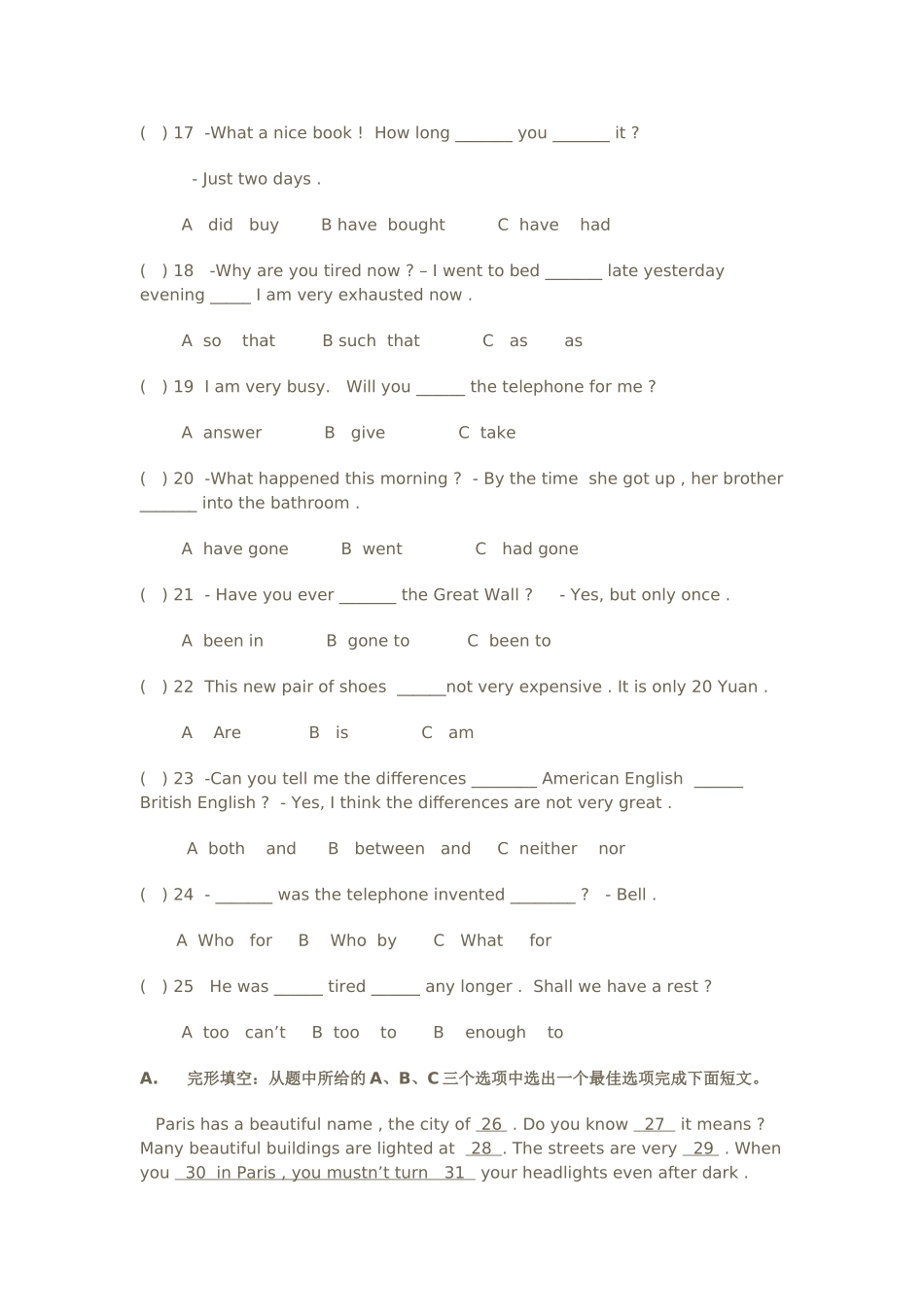 新目标英语九上英语Unit10试卷32 _第2页