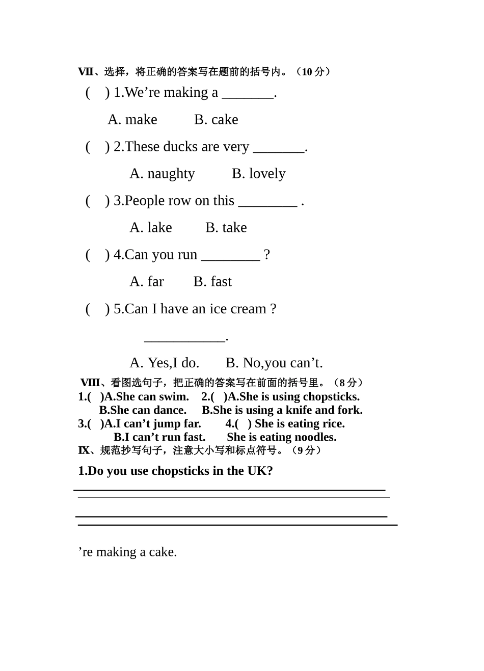 外研社小学三年级英语期中考试试题2 _第2页