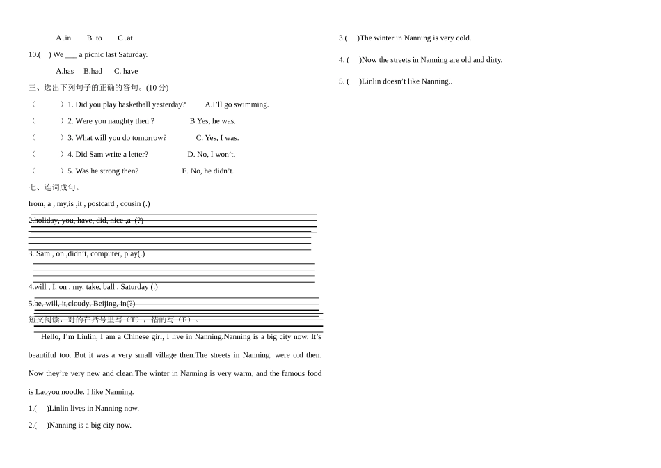 外研社三起点四年级英语下册期末测试卷2 _第2页