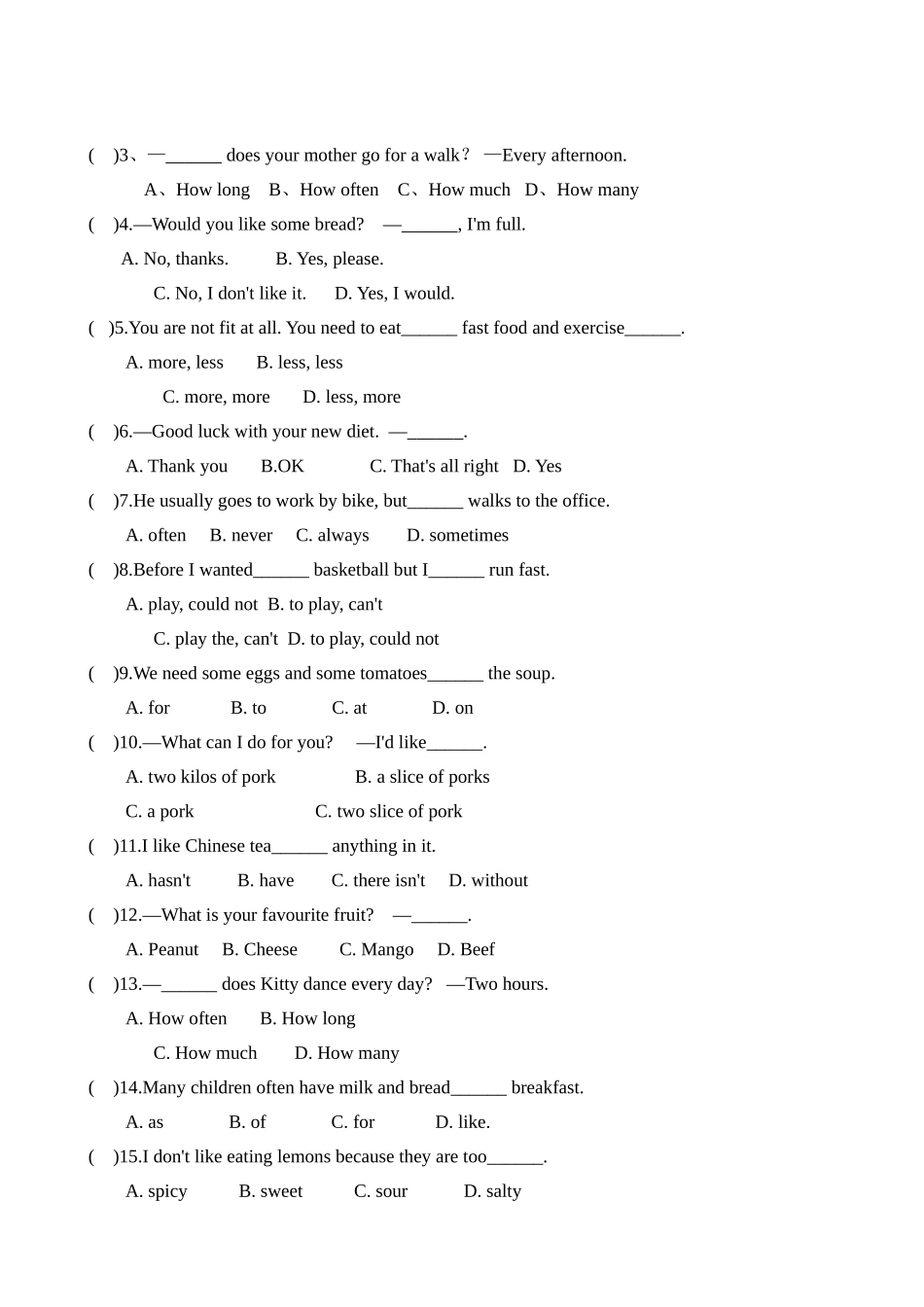 新目标英语八年级上Unit 1测试题及答案2 _第2页