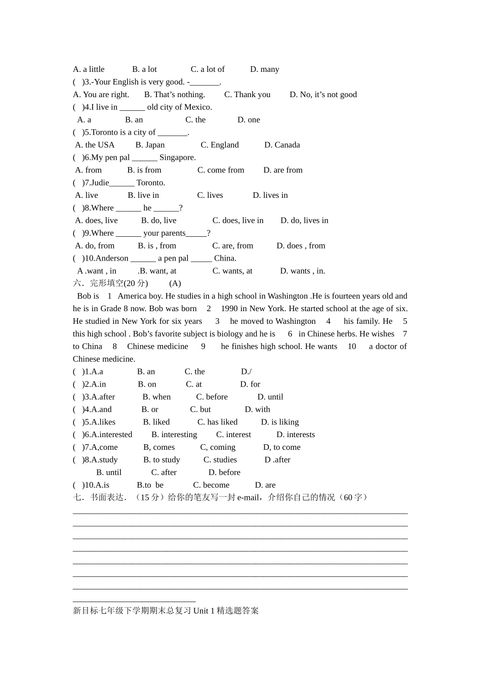 新目标七年级下学期期末总复习Unit 1题及答案 _第2页