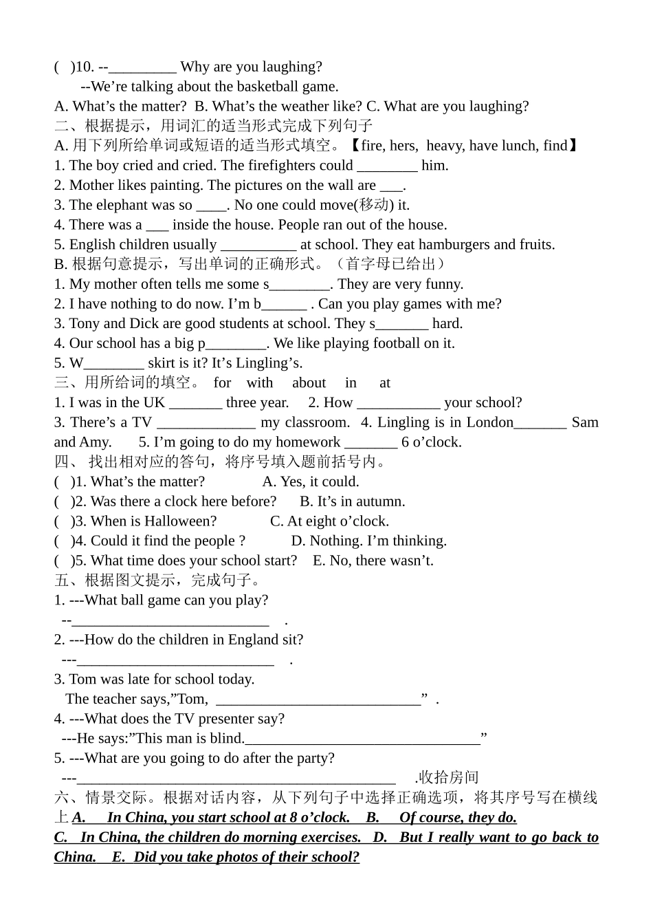 新标准小学英语第九册期末测试题2 _第2页