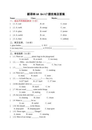新译林6A Unit 7提优卷及答案2 