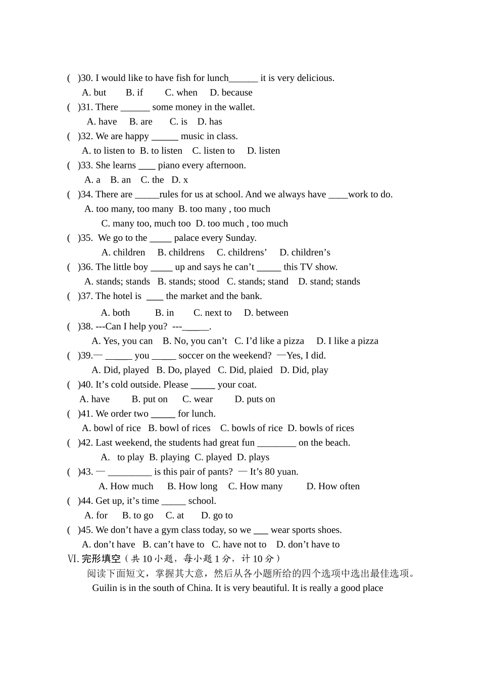 新目标七年级英语下学期期末试卷及答案2 _第3页