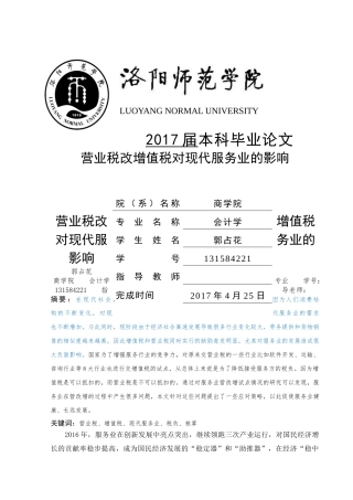 文科2000字 