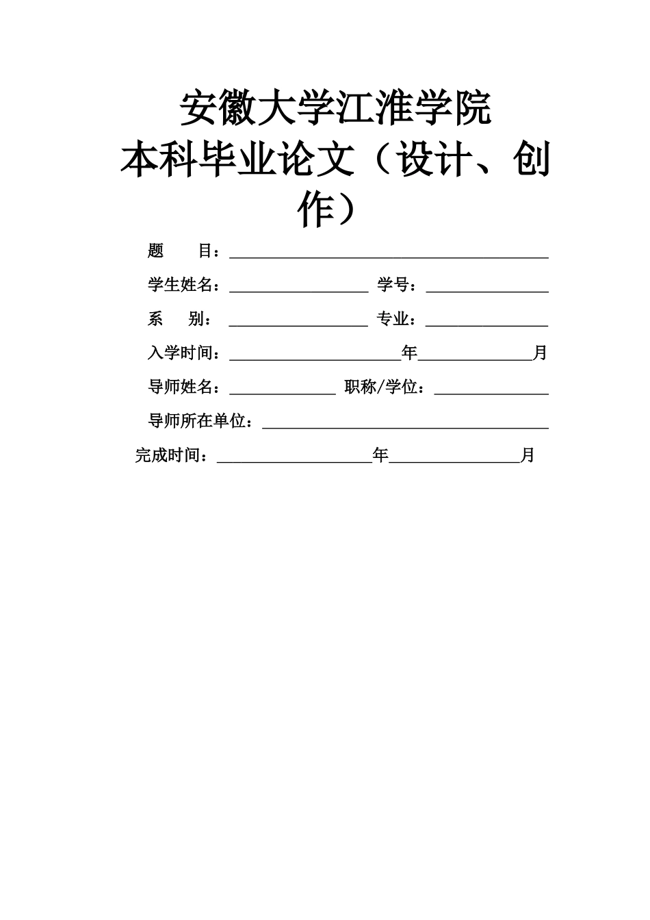 险和商业健康保险的合作模式探析 _第1页
