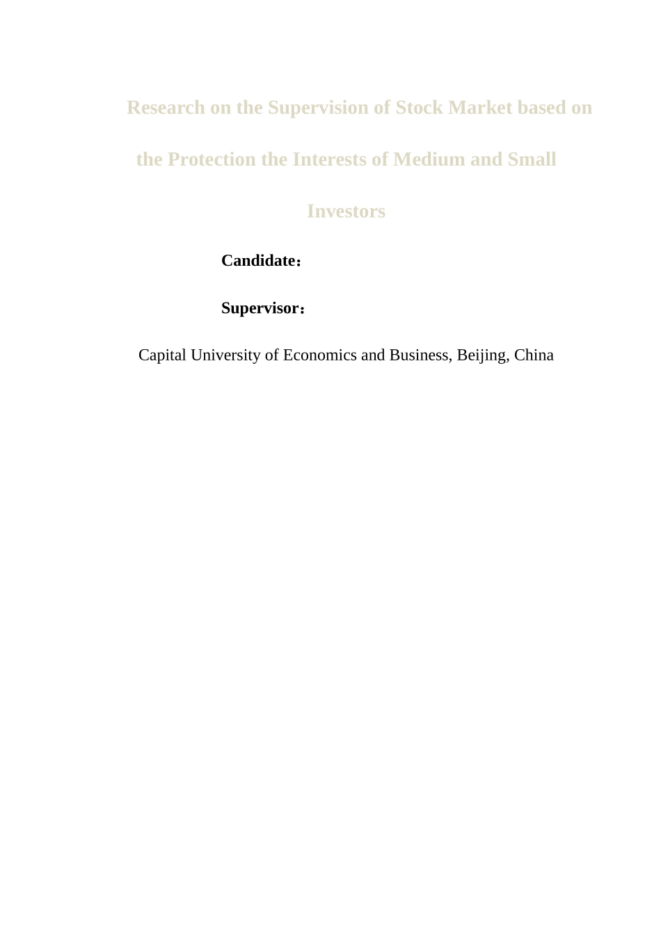 我国城市轨道交通项目PPP模式的应用及优化研究 _第1页