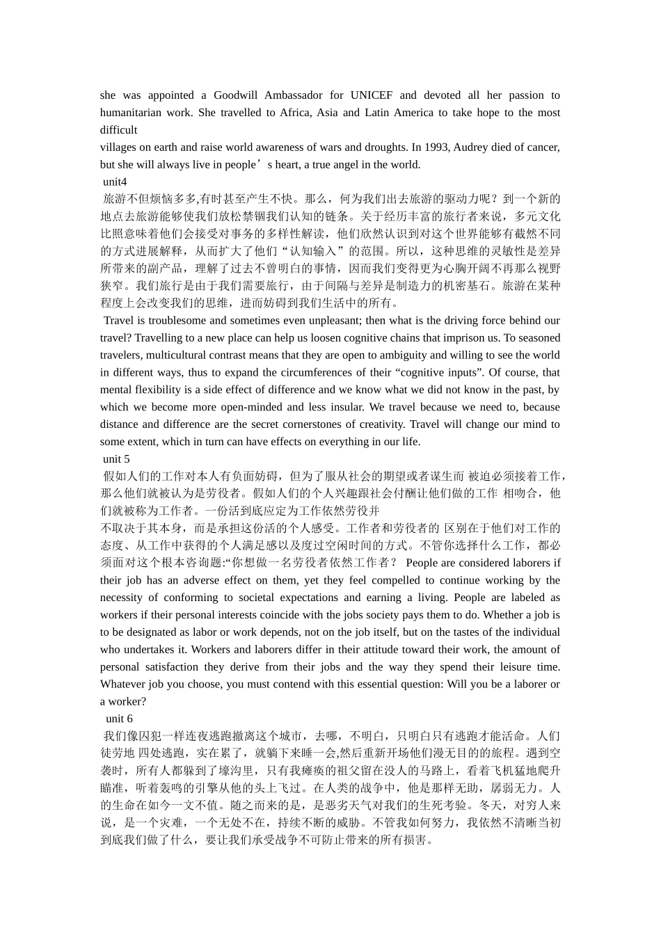 我的心在法国生活 _第2页